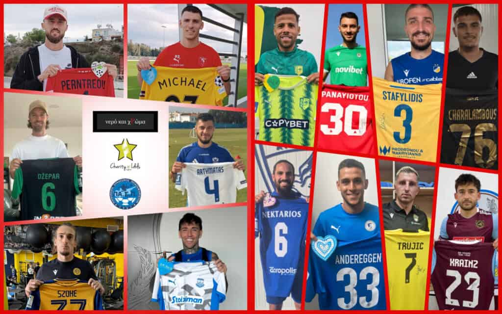 Ενωμένοι όλοι μαζί για τρίτη διαδοχική σεζόν!