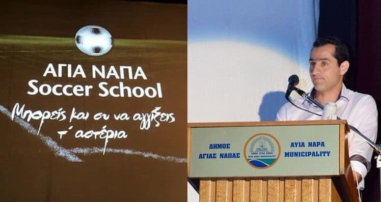 ΑΓΙΑ ΝΑΠΑ Soccer School: Ένα όραμα που έγινε ποδοσφαιρική πραγματικότητα!