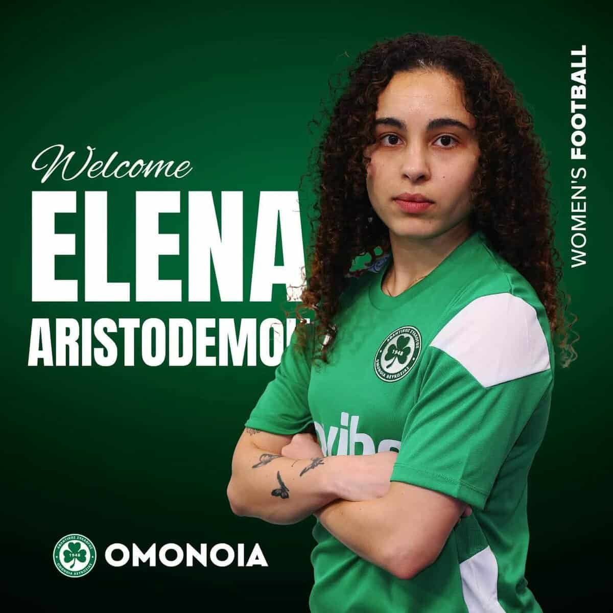 Μεγάλο μεταγραφικό «ΜΠΑΜ» της ΟΜΟΝΟΙΑΣ με Έλενα Αριστοδήμου!