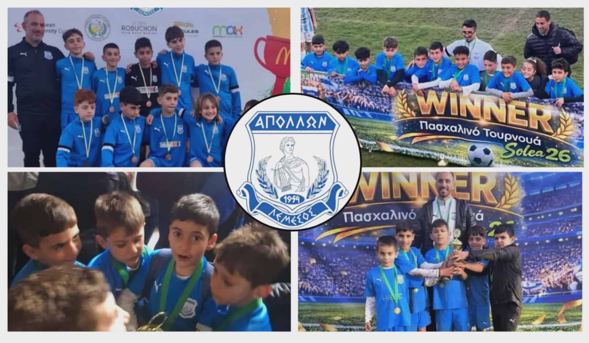Σπουδαίες διακρίσεις για την Ακαδημία Ποδοσφαίρου του ΑΠΟΛΛΩΝΑ σε Σολέα και Αγία Νάπα!