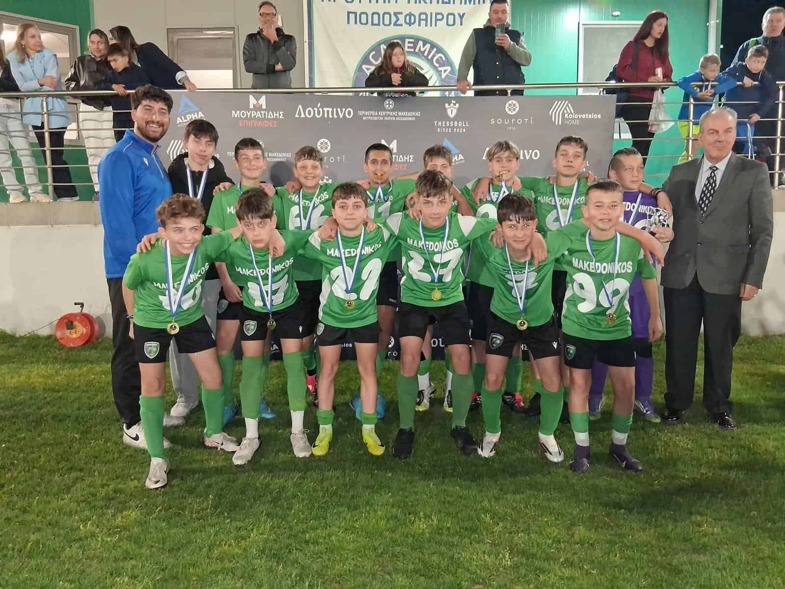 Νικήτρια η Κ13 του Μακεδονικού στο Thessball Easter Cup! VIDEO & ΕΙΚΟΝΕΣ