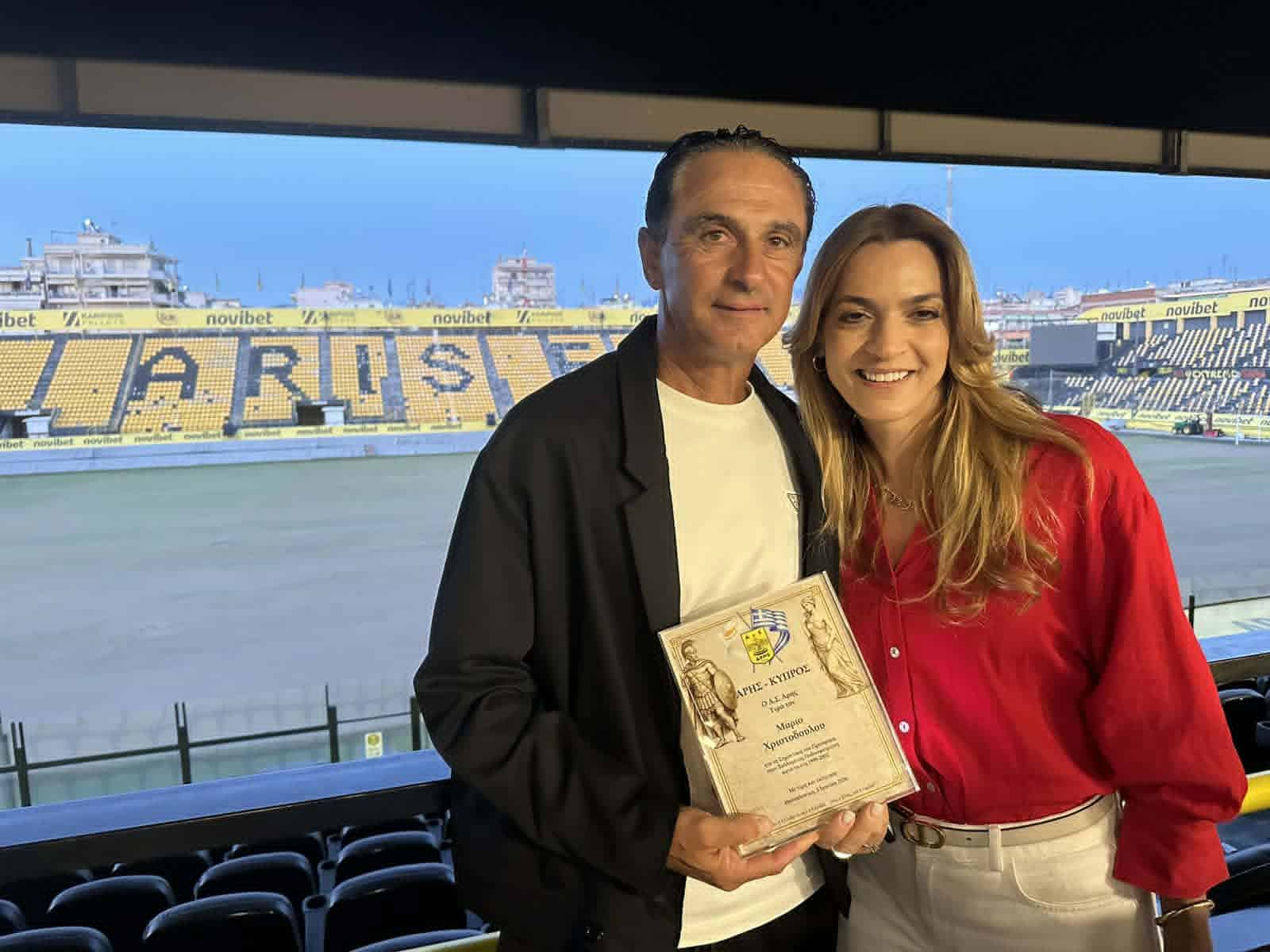 Ο Α.Σ. ΑΡΗΣ και ο Τομέας Ιστορίας του ΑΡΗ τίμησαν τον Μάριο Χριστοδούλου! Video και Εικόνες