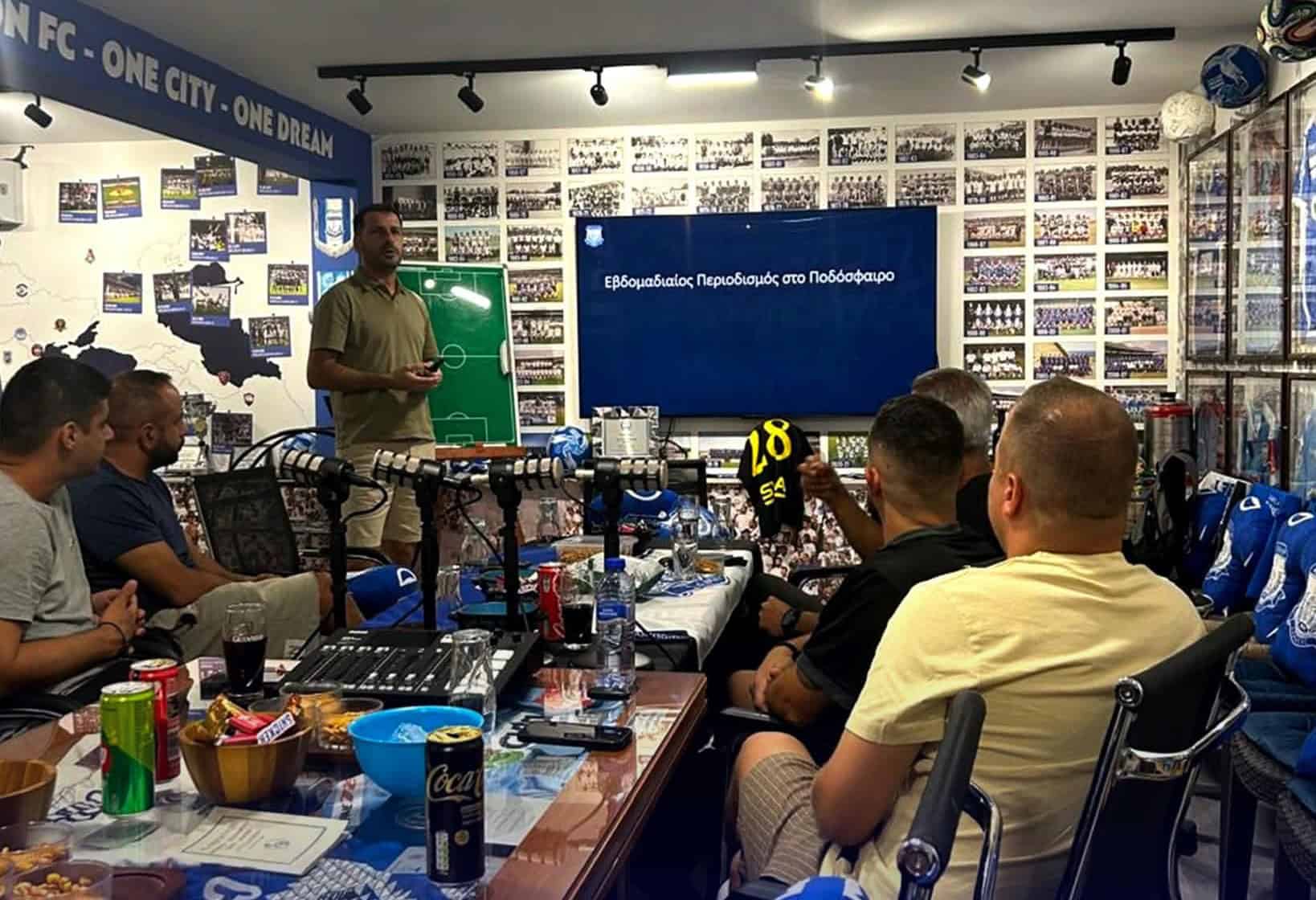 Επιμορφωτικό σεμινάριο των προπονητών και γυμναστών της Ακαδημίας του ΑΠΟΛΛΩΝΑ Λεμεσού.